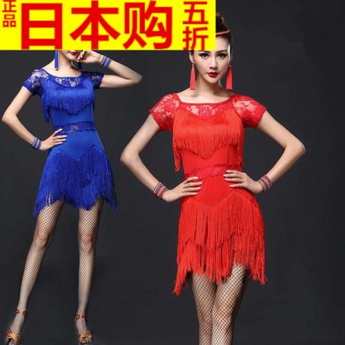 Costume de danse latino pour femme - Ref 2906169