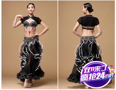 Costume de danse latino pour femme - Ref 2906173