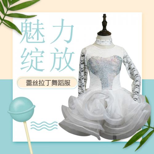Costume de danse latino pour femme - Ref 2906205
