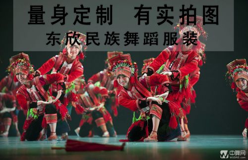 Costume de danse latino pour femme - Ref 2906316