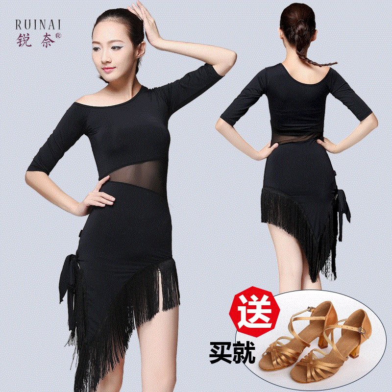 Costume de danse latino pour femme - Ref 2906317