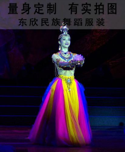 Costume de danse latino pour femme - Ref 2906323