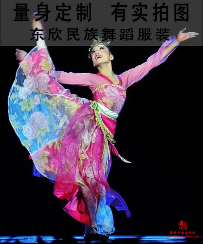 Costume de danse latino pour femme - Ref 2906342