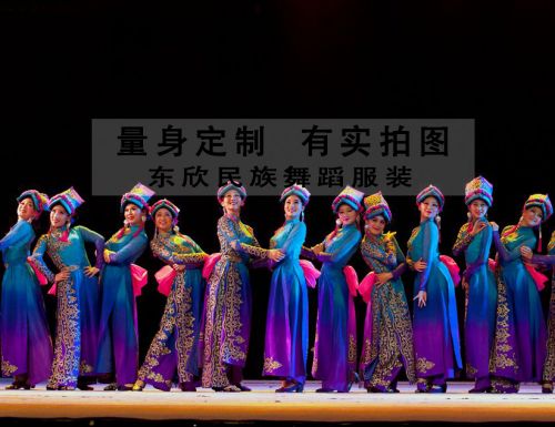 Costume de danse latino pour femme - Ref 2906352