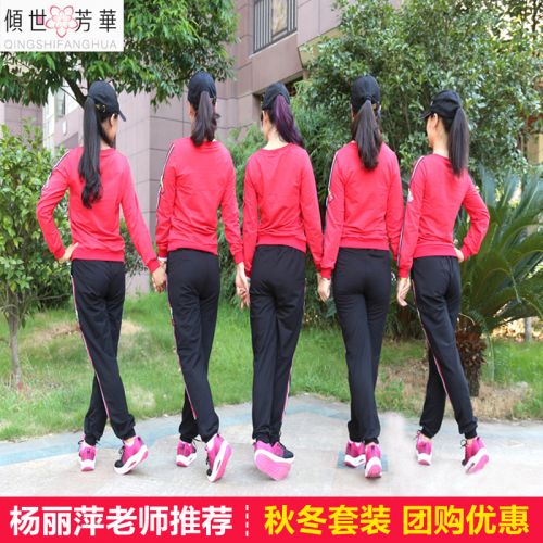 Costume de danse latino pour femme - Ref 2906385