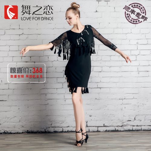 Costume de danse latino pour femme LOVE FOR DANCE - Ref 2906416