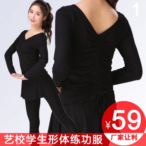 Costume de danse latino pour femme - Ref 2906423