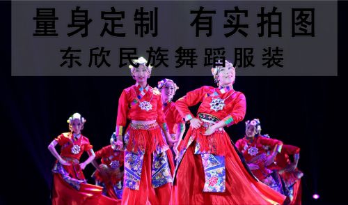 Costume de danse latino pour femme AIME - Ref 2906427