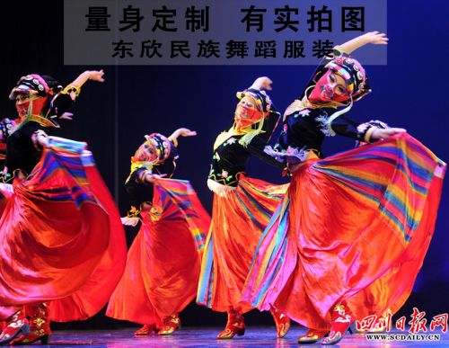 Costume de danse latino pour femme AIME - Ref 2906428