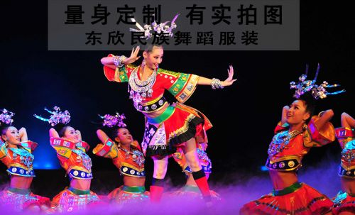 Costume de danse latino pour femme - Ref 2906436