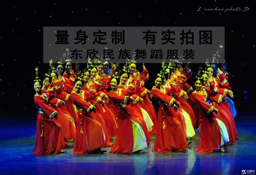 Costume de danse latino pour femme - Ref 2906445