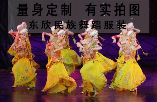 Costume de danse latino pour femme AIME - Ref 2906452