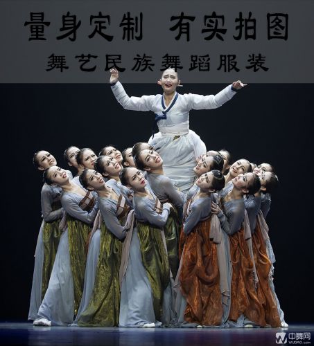 Costume de danse latino pour femme AIME - Ref 2906460