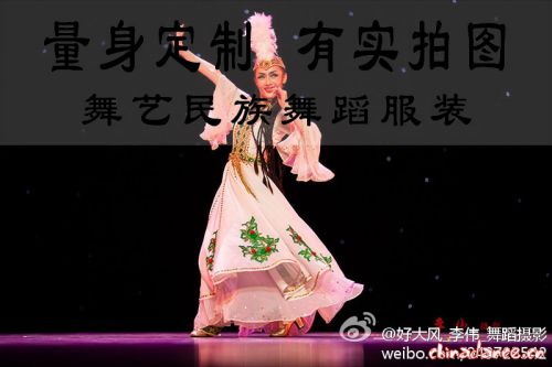 Costume de danse latino pour femme - Ref 2906468