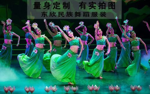 Costume de danse latino pour femme AIME - Ref 2906470