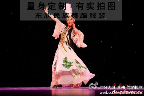 Costume de danse latino pour femme AIME - Ref 2906471