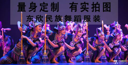 Costume de danse latino pour femme AIME - Ref 2906479