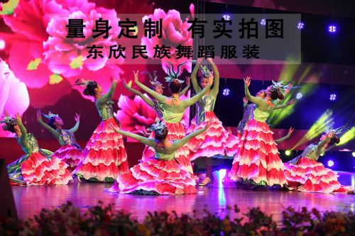 Costume de danse latino pour femme AIME - Ref 2906484