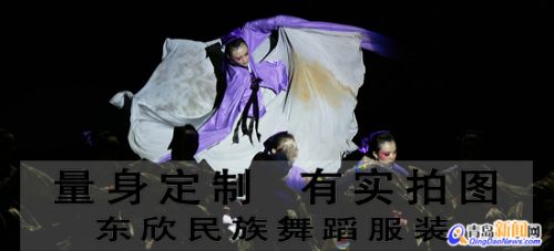 Costume de danse latino pour femme AIME - Ref 2906486