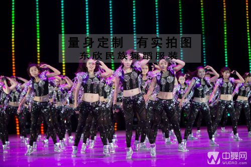 Costume de danse latino pour femme AIME - Ref 2906503