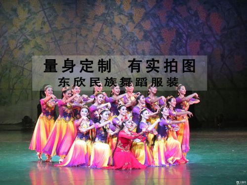 Costume de danse latino pour femme - Ref 2906513