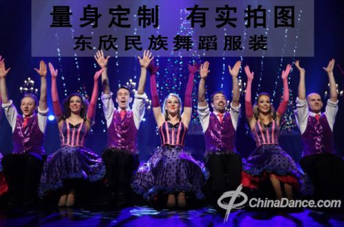 Costume de danse latino pour femme AIME - Ref 2906515