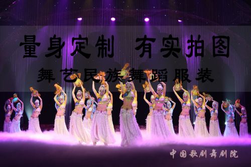 Costume de danse latino pour femme AIME - Ref 2906536