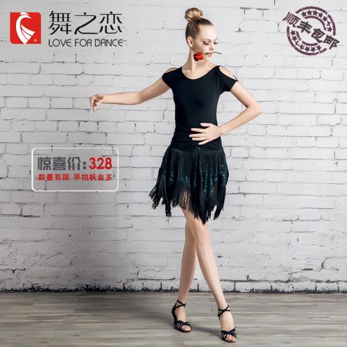 Costume de danse latino pour femme LOVE FOR DANCE - Ref 2906582