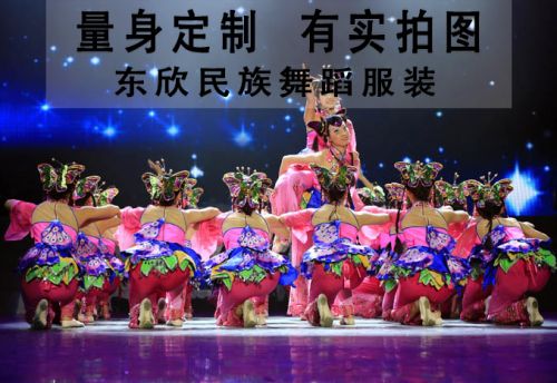 Costume de danse latino pour femme AIME - Ref 2906611