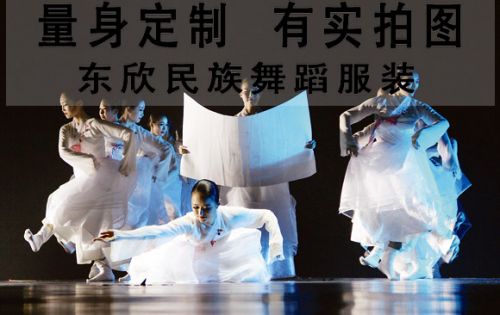 Costume de danse latino pour femme AIME - Ref 2906612