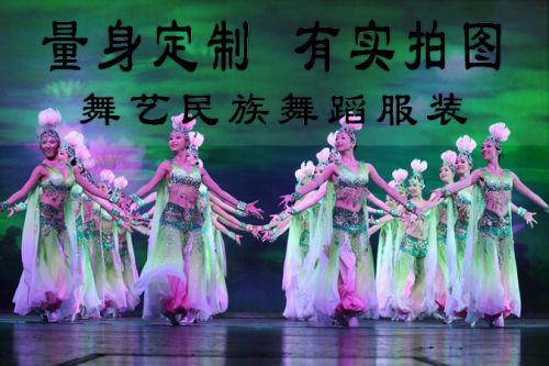 Costume de danse latino pour femme - Ref 2906619