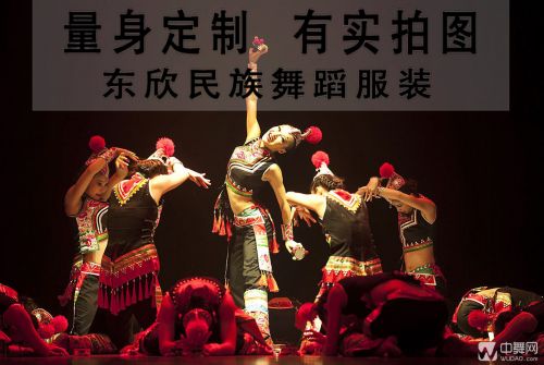 Costume de danse latino pour femme AIME - Ref 2906622