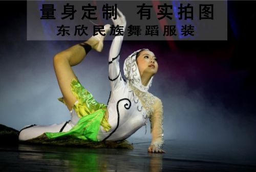 Costume de danse latino pour femme AIME - Ref 2906624