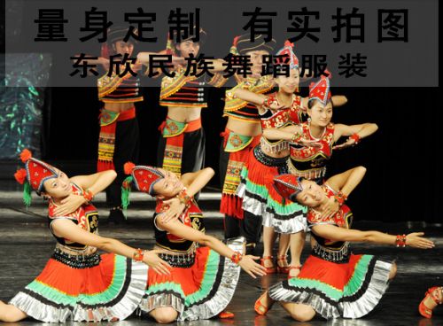 Costume de danse latino pour femme AIME - Ref 2906646