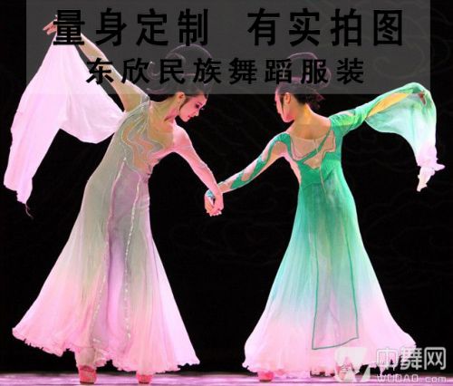 Costume de danse latino pour femme - Ref 2906647