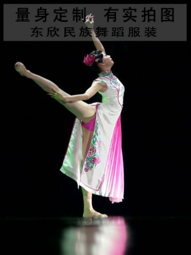 Costume de danse latino pour femme - Ref 2906652