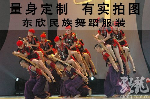 Costume de danse latino pour femme - Ref 2906655