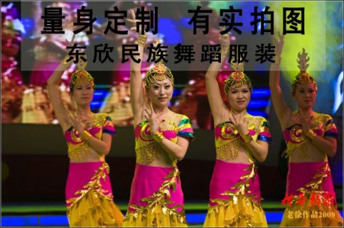 Costume de danse latino pour femme - Ref 2906663