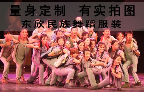 Costume de danse latino pour femme - Ref 2906679