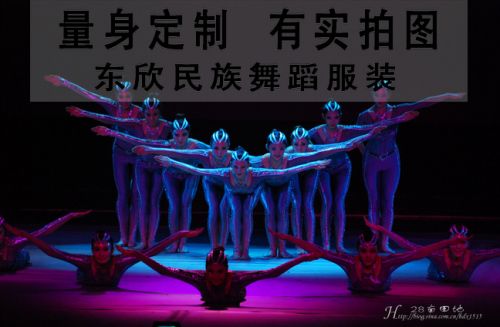 Costume de danse latino pour femme - Ref 2906680