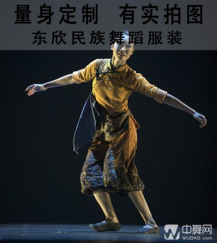 Costume de danse latino pour femme - Ref 2906681