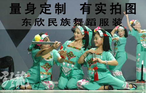 Costume de danse latino pour femme - Ref 2906682