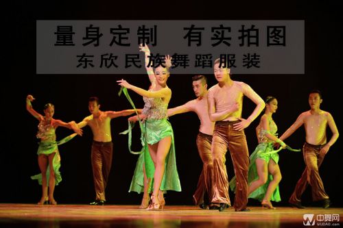 Costume de danse latino pour femme - Ref 2906683