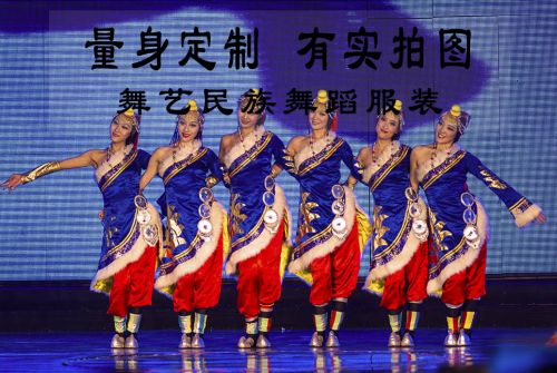 Costume de danse latino pour femme - Ref 2906699