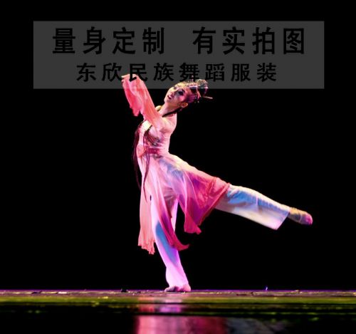 Costume de danse latino pour femme - Ref 2906716