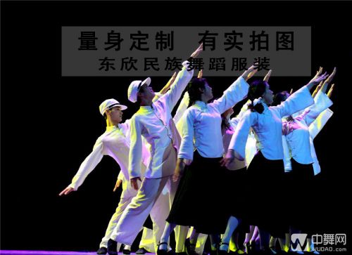 Costume de danse latino pour femme AIME - Ref 2906720