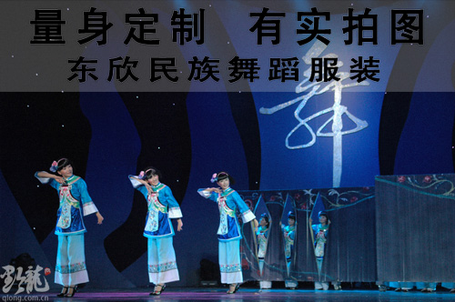 Costume de danse latino pour femme - Ref 2906724