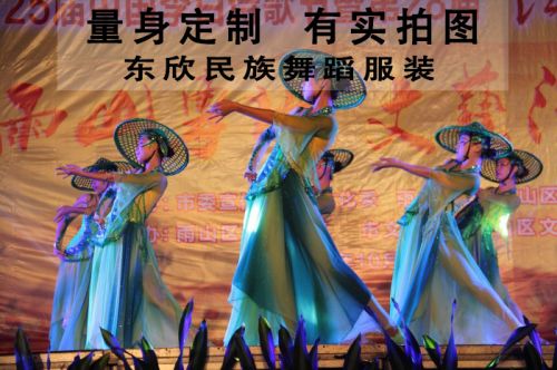 Costume de danse latino pour femme AIME - Ref 2906728