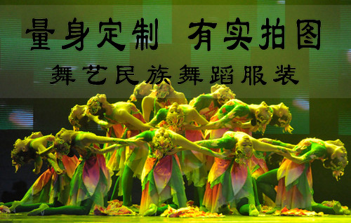 Costume de danse latino pour femme AIME - Ref 2906735