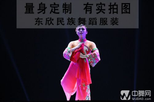 Costume de danse latino pour femme - Ref 2906777